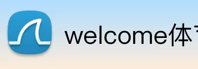welcome体育 Logo